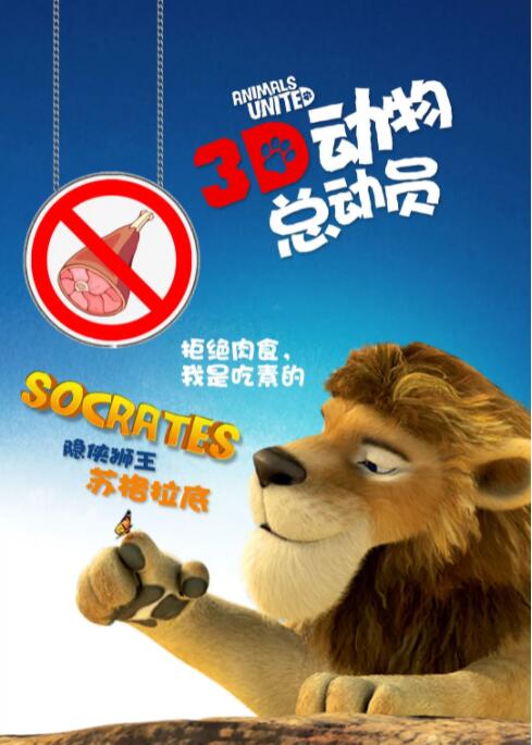 性别导演的目的